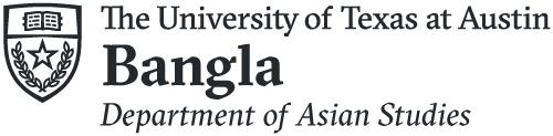 Bangla at the University of Texas at Austin